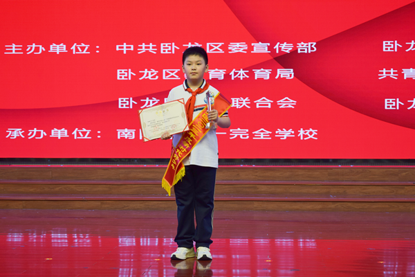 2023年“新時代好少年”楊皓宇